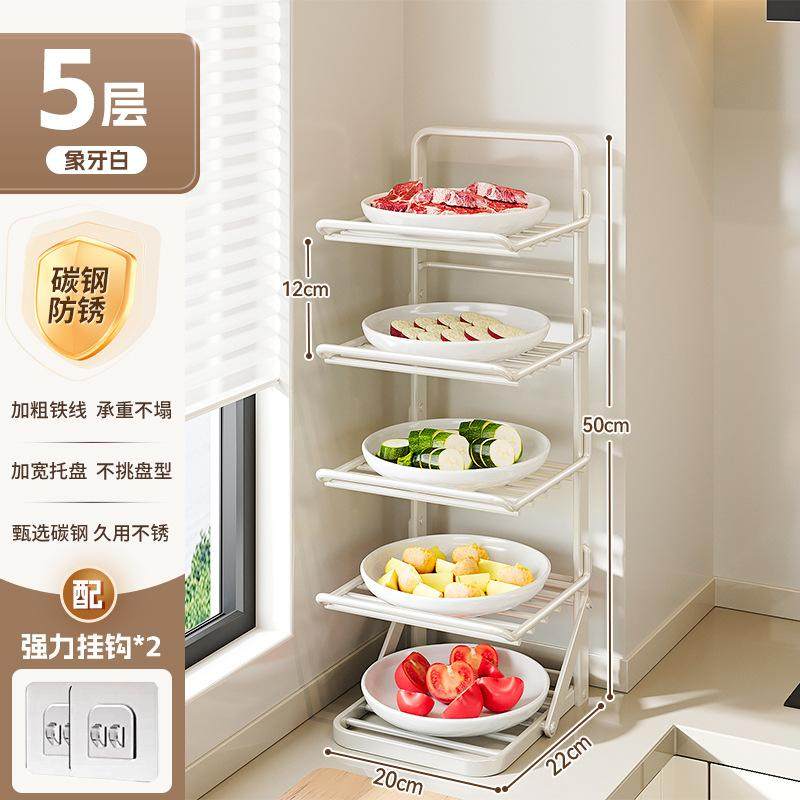 厨房备菜置物架可折叠多功能台面碗碟收纳壁挂多层配菜盘放菜,厨房/烹饪用具,抹布架/厨房清洁收纳架,淘宝优惠券,粉丝福利购,淘宝优惠卷