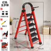 家用梯子室内拆叠人字梯可伸缩便携多功能加厚步梯爬楼梯步步逐升