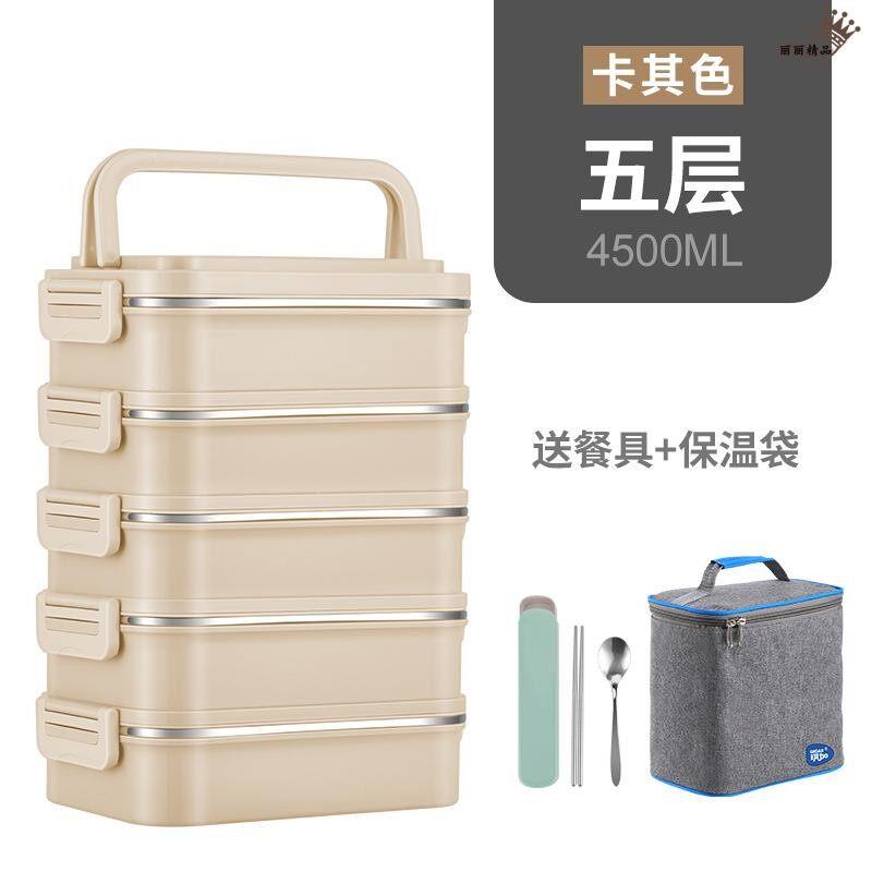 多层保温便当盒超长保温大容量工地上班族加班带饭不锈钢餐盒五层