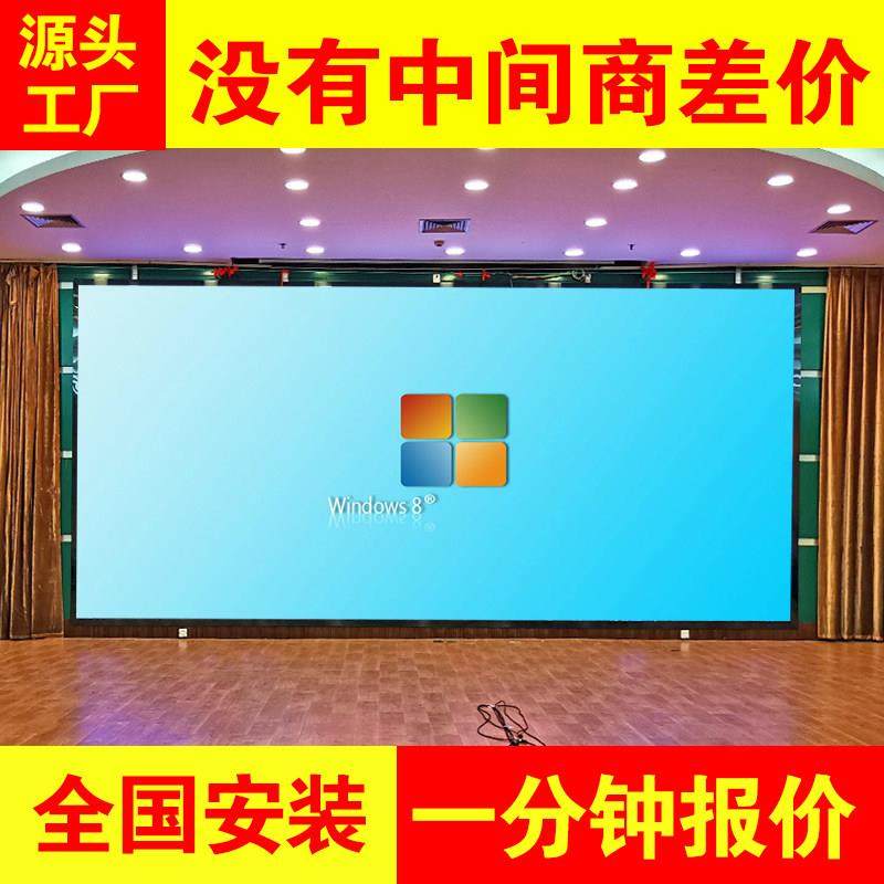 强力巨彩led显示屏p1.86p2p2.5高清全彩电子屏会议展厅户外广告屏,五金/工具,LED显示屏,淘宝优惠券,粉丝福利购,淘宝优惠卷