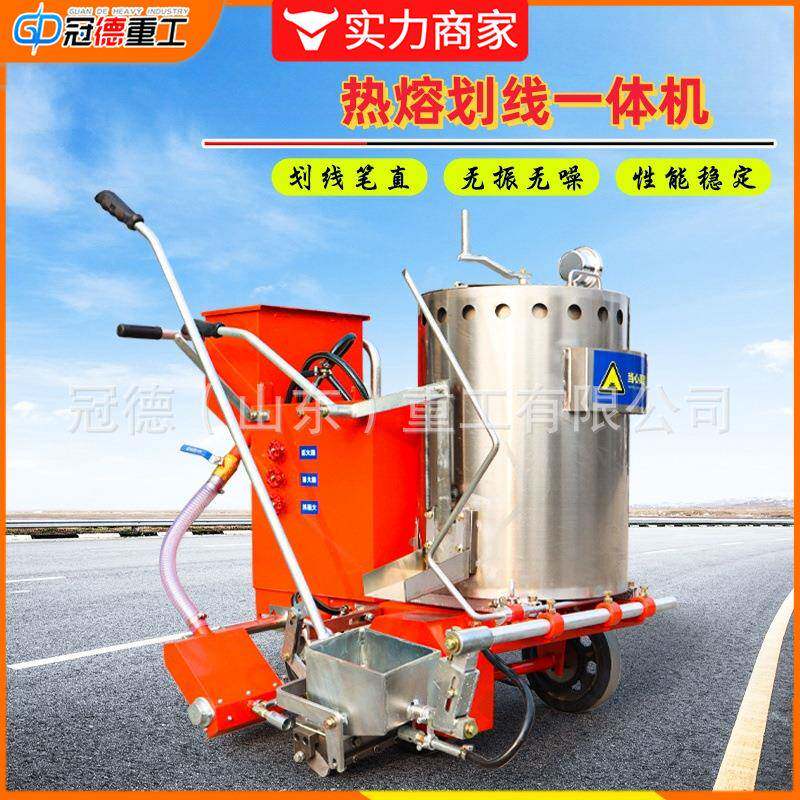 加强型热熔涂料热熔划线机水泥路面热熔标线机车位反光线标线车
