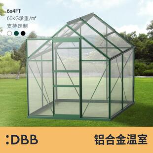 跨境greenhouse铝合金温室大棚花卉蔬菜种植花房走入式花园暖房