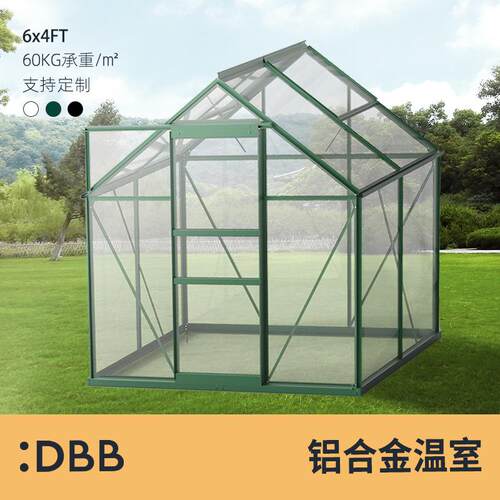 户外蔬菜种植房厂家户外花房大型PC板配铝合金框架家用暖房