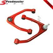 上控制臂套件适用于GmcCh&vy07 156 Lug2WD4WD