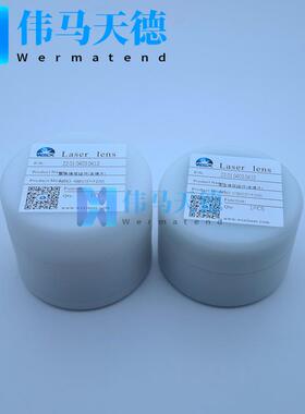 WSX万顺兴6KW切割头NC62A NC63A聚焦镜D37-F200 准直镜D37-F100