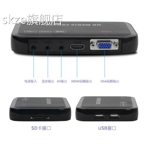 桦崟开机自动机盘循环播放1080P高清播放VGA硬盘播放器电视UUSB广告H6摆件饰品床笠拉车