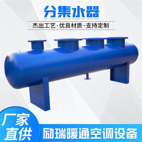 分水器集水器分集水器分气缸304不锈钢碳钢货源充足厂家直购