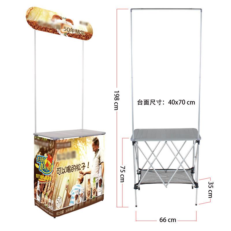 户外广告促销铝合金展示展示架折叠桌拉网地堆移动供应新款架子台