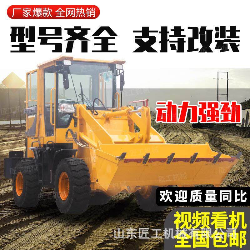 铲车装载机多功能抓木机夹木抓草加长臂单缸柴油四驱小型装载机