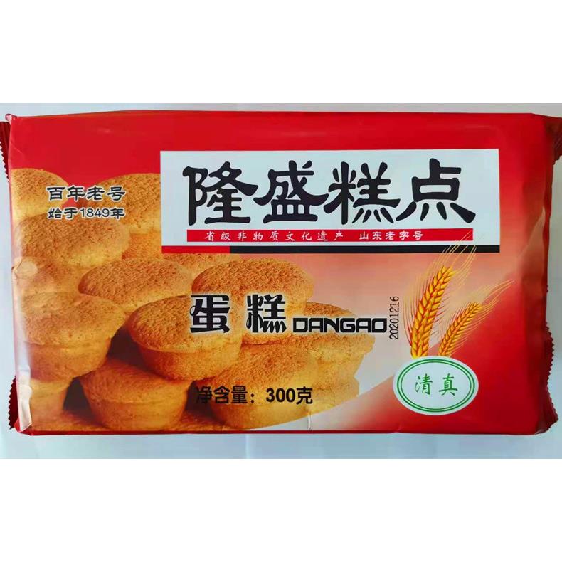 青州隆盛蛋糕300克传统中式糕点 山东特色零嘴包邮销售