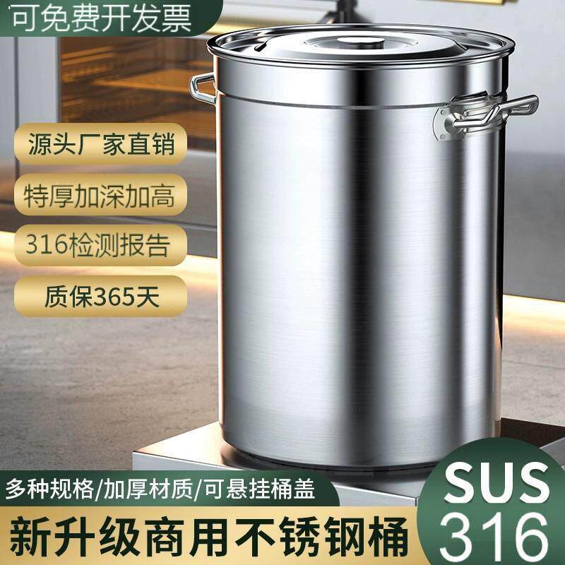 熬骨头汤锅食品级316L不锈钢高锅商用煮肉卤味专用锅大容量煲粥锅