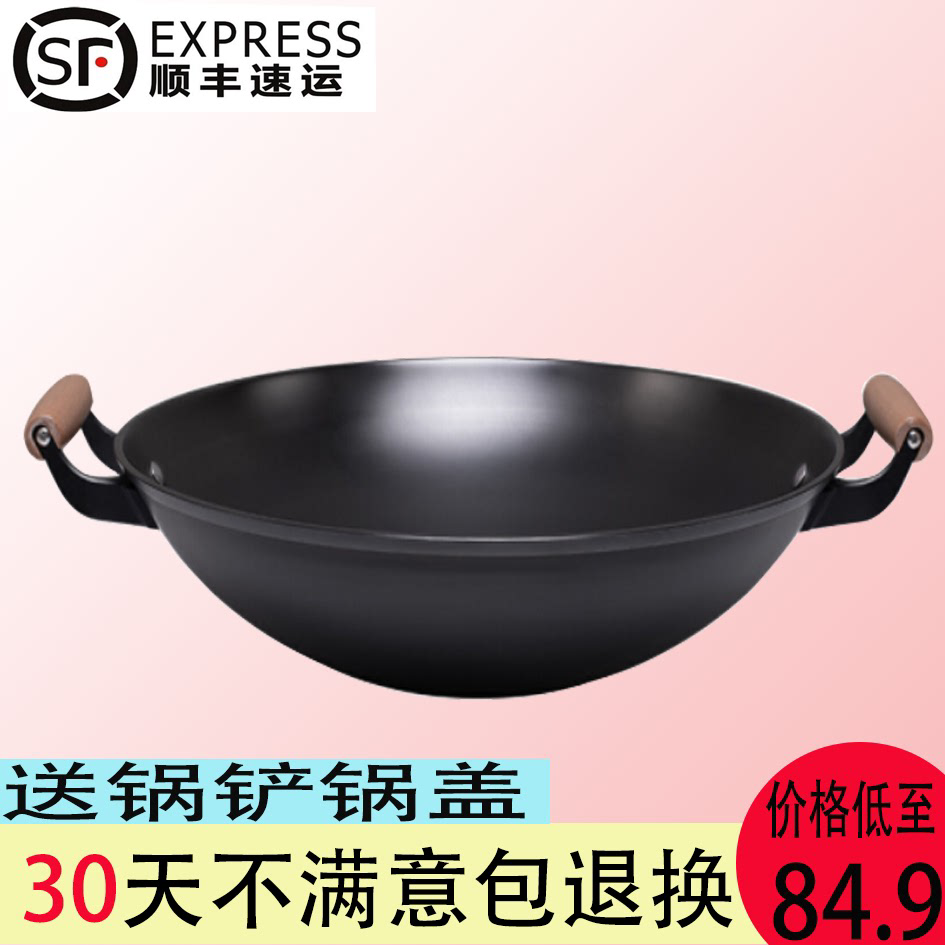 铁锅双耳铸铁锅老式炒菜锅家用圆底炒锅无涂层加厚生铁锅不粘锅