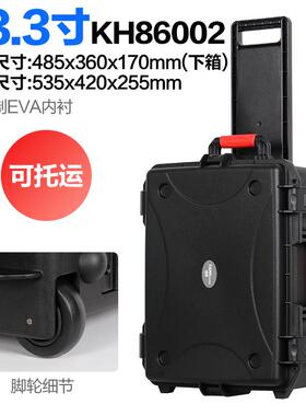 新款德昂安箱防水箱多功能防全护箱工箱相机设备塑箱仪器箱料箱具