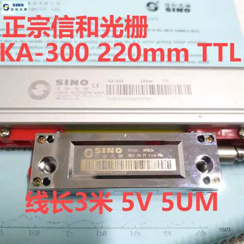 光栅尺KA-3002201UMTTL5V高精度618磨床位移传感读数头