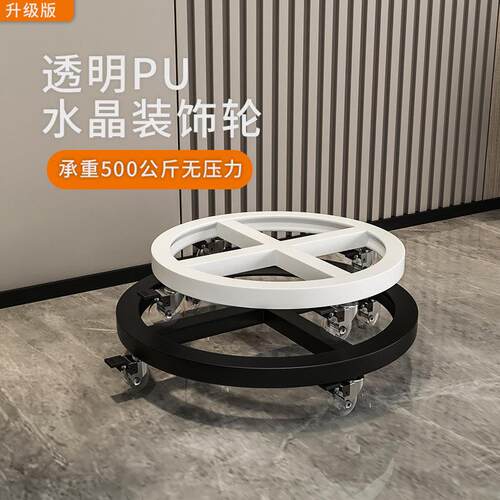 加厚金属移动花盆托盘带轮底盘垫底座滚轮万向轮轮盆栽底托承重轮