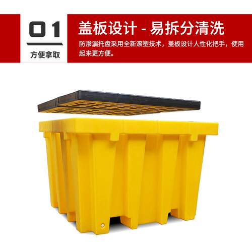 IB泄C吨桶废防渗漏盘托化学品防渗QZK防漏危吨袋防溢防漏塑料容器