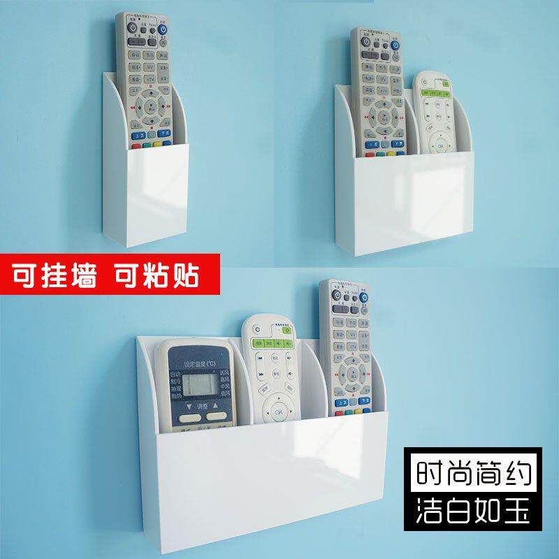 挂盒钥匙收纳盒遥控板收纳层架放遥控器的放遥控器的收纳盒挂挂墙