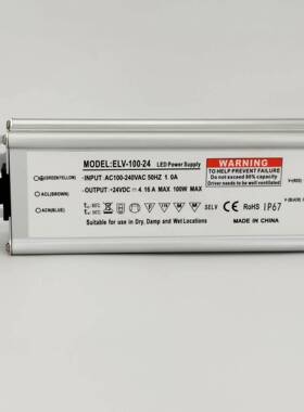 高PFC0.95全压110-277V无频闪保三年防水开关电源100W200W300400W