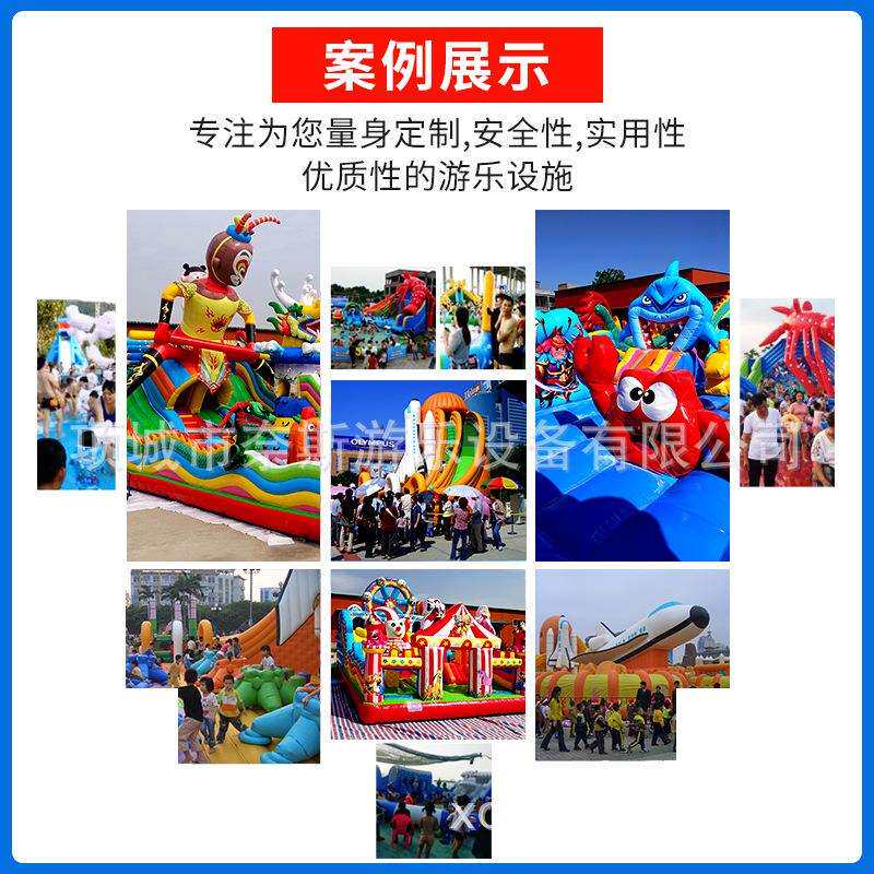 游乐设备厂家新款儿童室外大型充气蹦蹦床户外摆大摊滑梯充气城堡