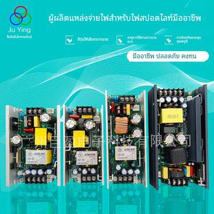 230W光束灯电源260 280W 330W 350W舞台灯光摇头灯开关电源板配件