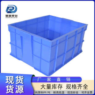 蓝色塑料周转箱大号 加厚无盖23号塑料箱耐腐蚀熟料物流箱子
