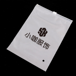 拉鏈袋透明磨砂衣服包裝 服裝 袋定制LOGO加厚塑料袋夾鏈pe自封袋子