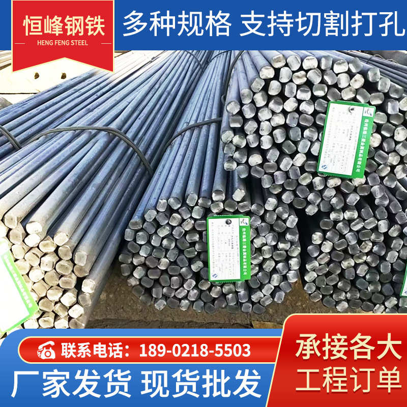 厂家现货Q235圆钢 冷拔实心圆钢 可加工圆钢棒圆钢批发