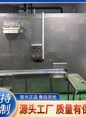 藕合茄盒速冻生产设备火锅底料酱料包全自动大型螺旋式速冻机
