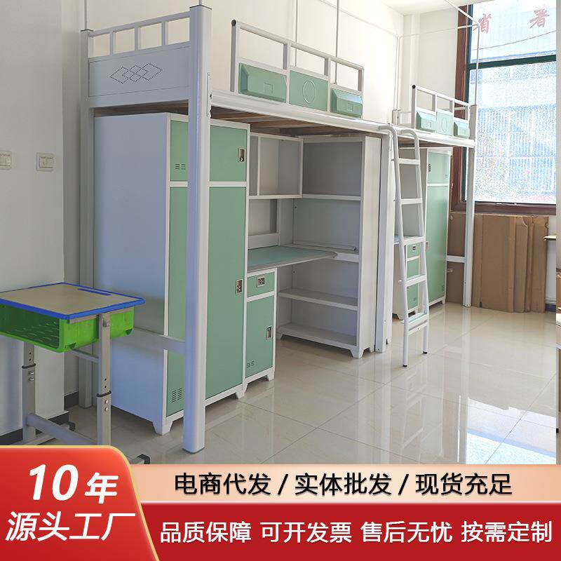 厂家大学生上床下桌宿舍床员工公寓床带蚊帐架单人床高低床