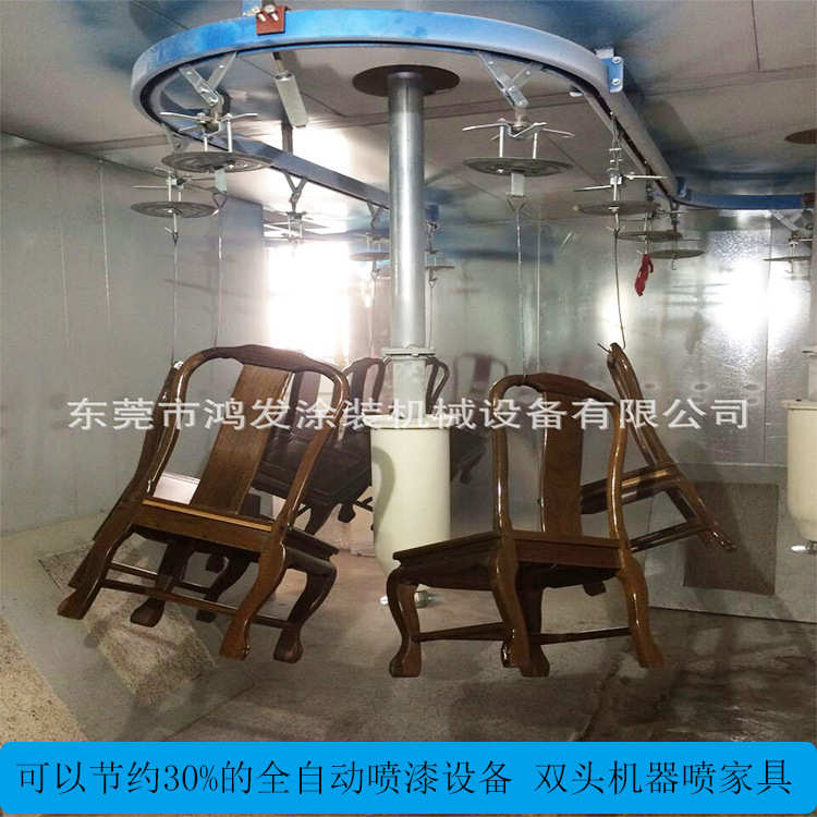 【厂家供应】可以节约30%油漆的家具全自动喷漆设备 涂装机