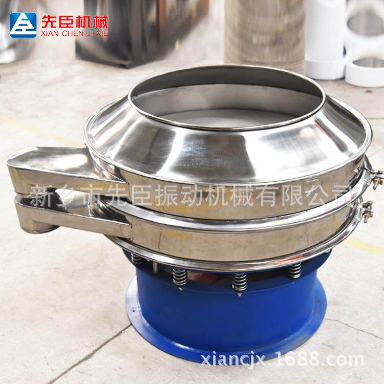 供应泥浆振动筛加缘式旋动筛圆形筛分设备厂家可定做