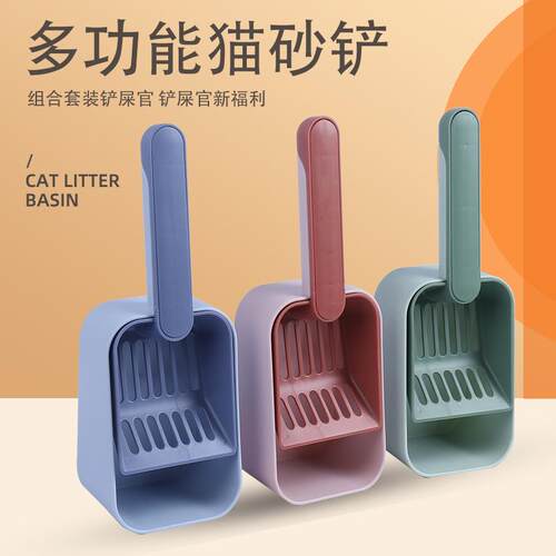 宠物用品亚马逊新款大号多功能宠物猫砂铲套装 好用猫屎铲 貓砂鏟