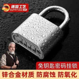 密码锁挂锁家用大门户外防水密码挂锁u型锁头仓库庭院小型不锈钢
