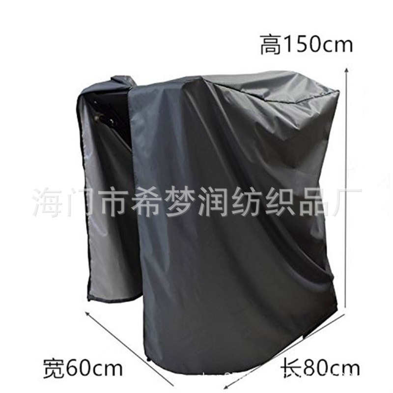 跑步机罩套亿健乔山舒华通用健身器材防尘罩防晒防尘跑步机保护套