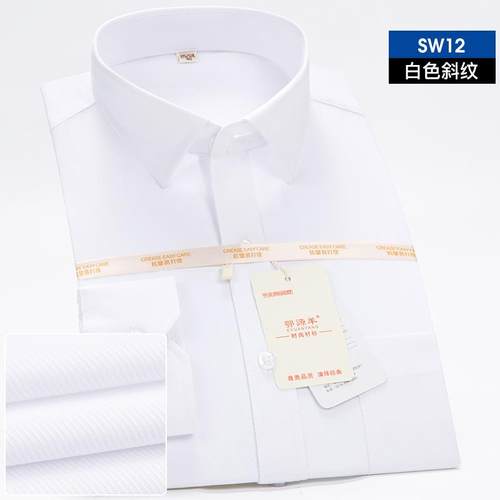 高档保罗春秋纹长袖衫男士中年工蓝色作服衬衣商务纯衬色正条装加