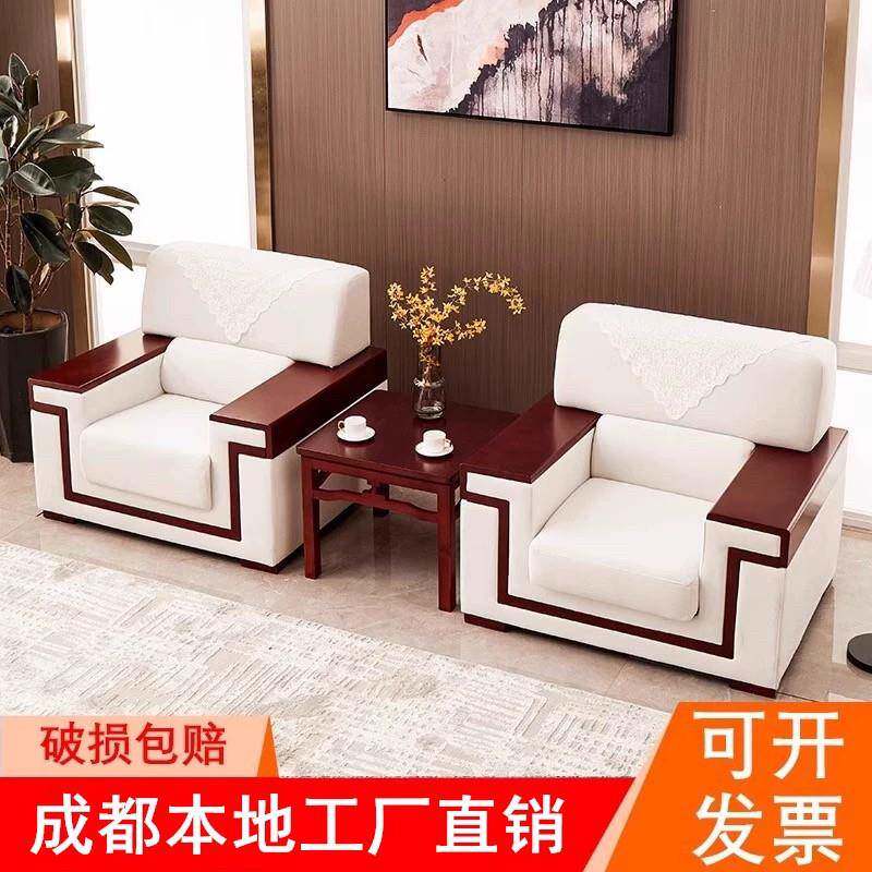 会议室贵宾商务接待布艺单人沙发茶几组合简约现代中式三人沙发