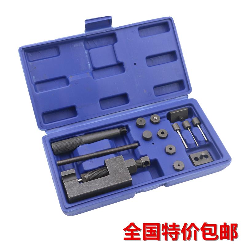 重型时规正时链条拆卸器拆链器截链器拆装拆卸摩托自行车链条工具