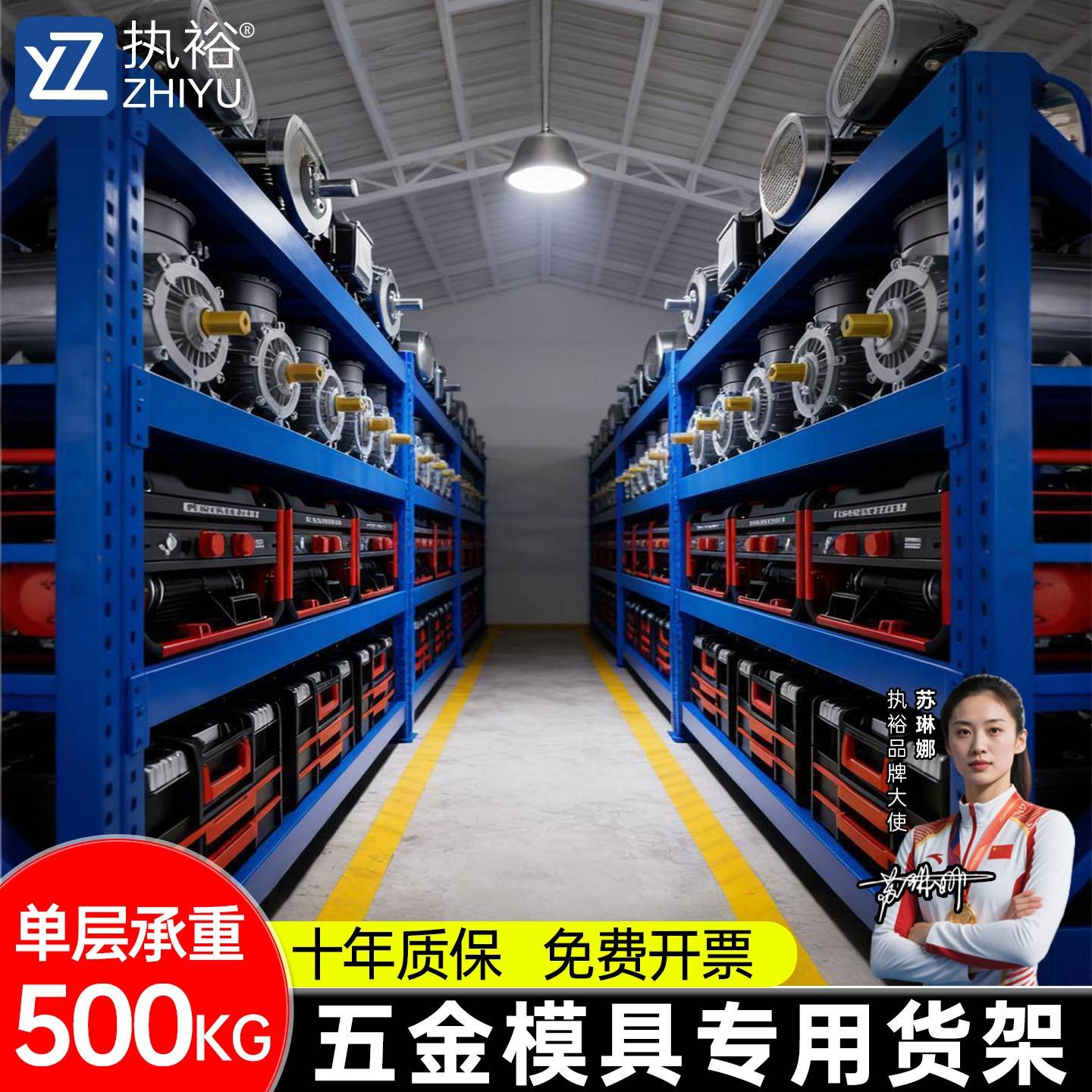 重型货架模具仓储置物架500kg加厚工业仓库工厂库房五金置物架子