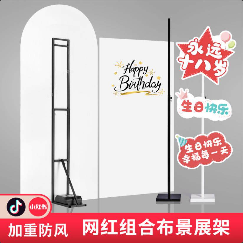人形立牌板支架背景版支撑架网红路牌伸缩立人铁广告牌展示架子