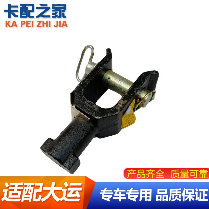适用大运重卡N8牵引钩拖车钩座自卸车挂车钩403B04000配件