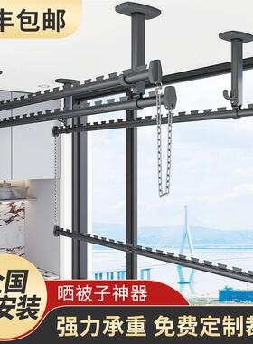 阳台固定晾衣杆家用顶装上下双层悬挂式晒被杆包安装铝合金挂衣杆