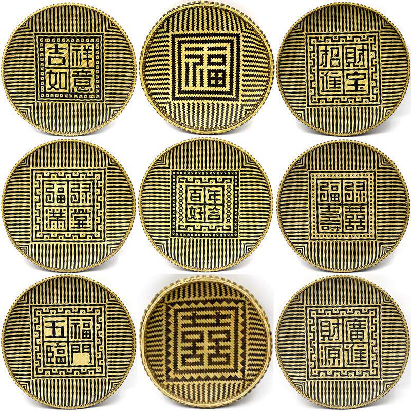 精品竹编无孔有字簸箕招财进宝非遗手工艺品竹匾婚庆福囍装饰道具