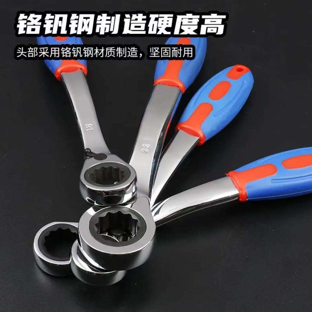 塑柄双向棘轮扳手九件套棘轮扳手多规格棘轮扳手家用五金工具