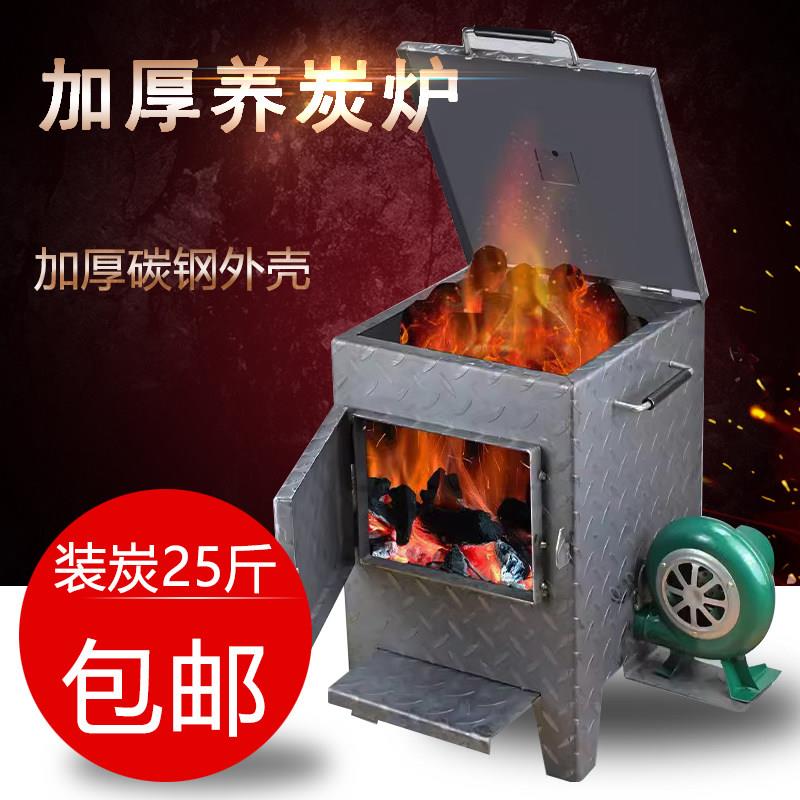 商用烤肉店炭火锅店引炭炉养炭炉生火存炭加厚耐高温鼓风机养炭桶