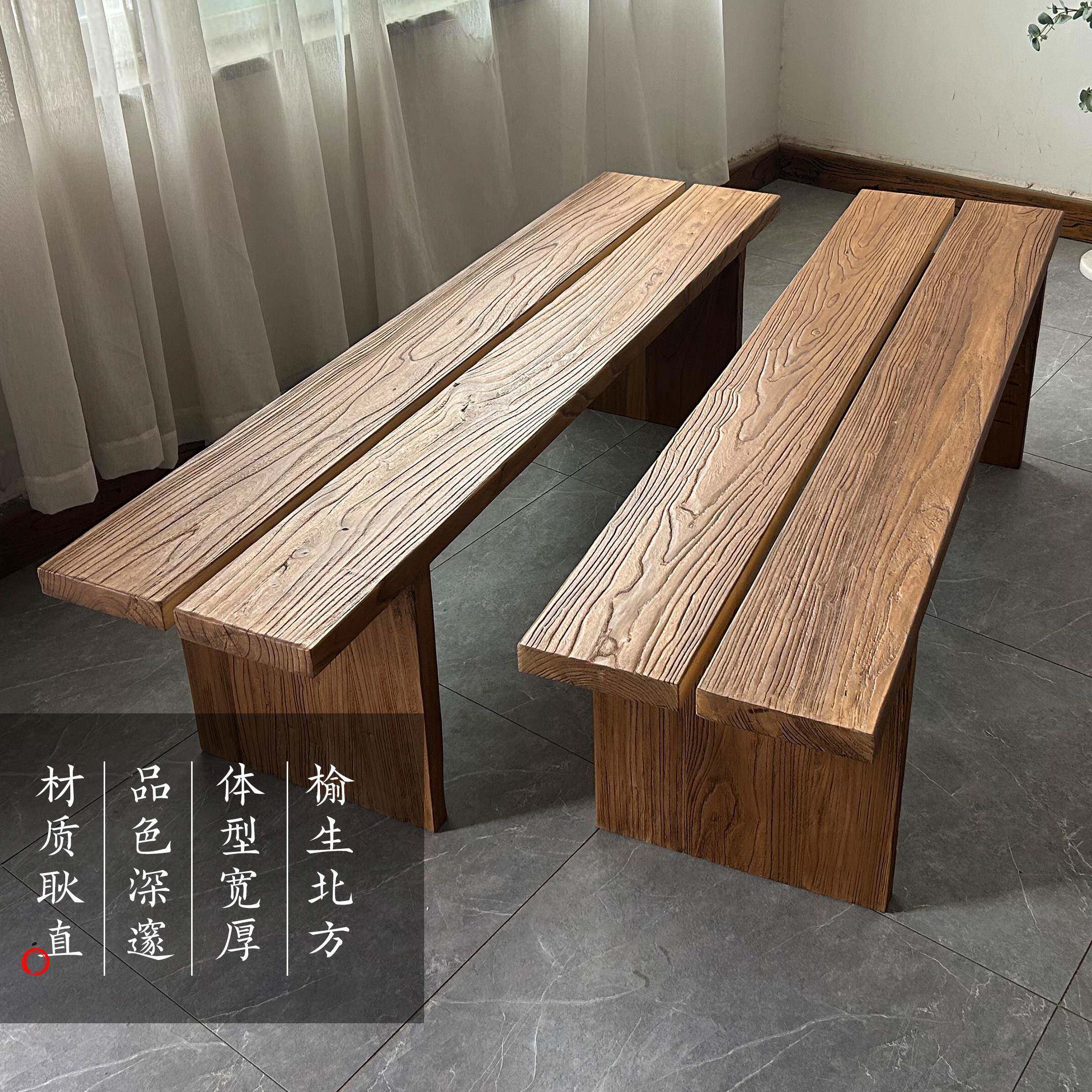 实木老榆木长条凳老门板方凳风化木家用餐厅原木板凳复古民宿定制