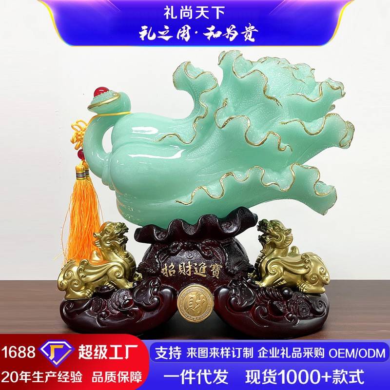 玉白菜摆件工艺品店铺开业礼品客厅玄关仿玉百财厂家直销