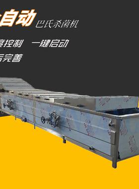 鱼肉罐头巴氏杀菌机海藻竹笋杀菌设备不锈钢小包装带灭菌