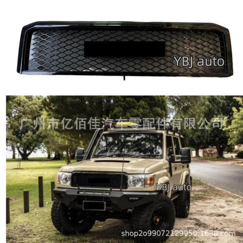 酷路泽中网LC79FJ792007-2021TRD前杠格栅进气LC76中网电镀色