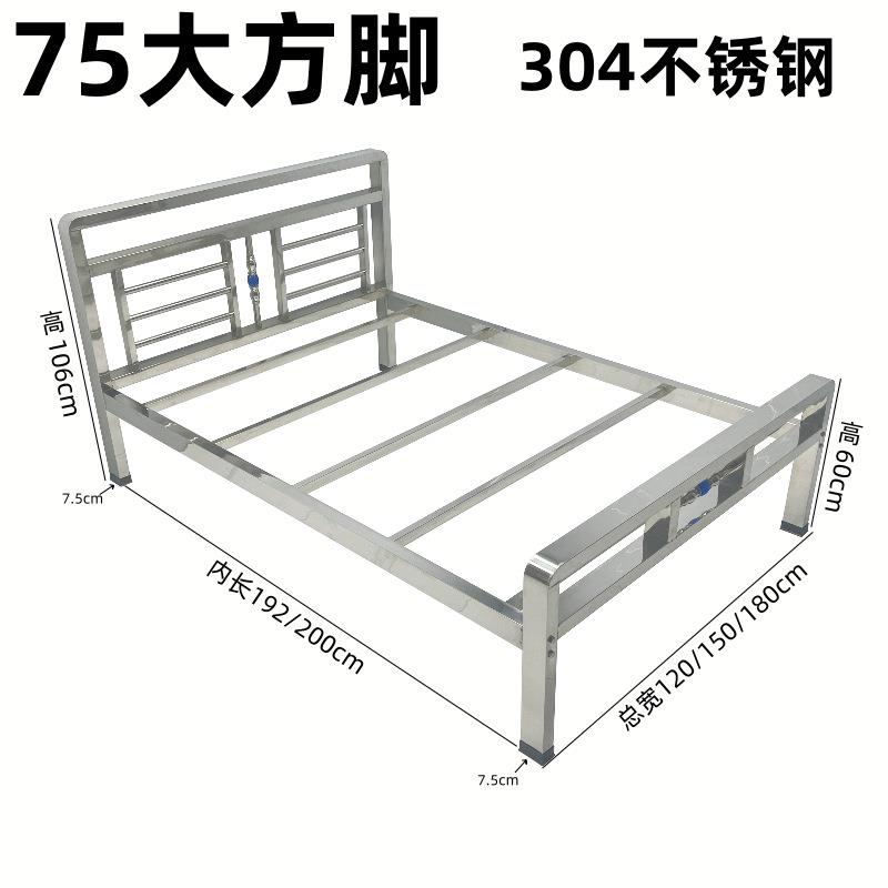 新款304不锈钢大床1.8米双人床单人床1.5米学生床宿舍床1.2米卧室