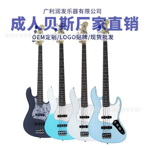 成人贝斯 桃花芯杨木哑光电贝司乐器初学入门级高颜值木贝斯